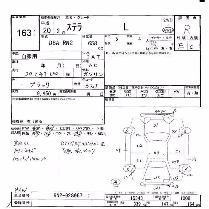 SUBARU STELLA