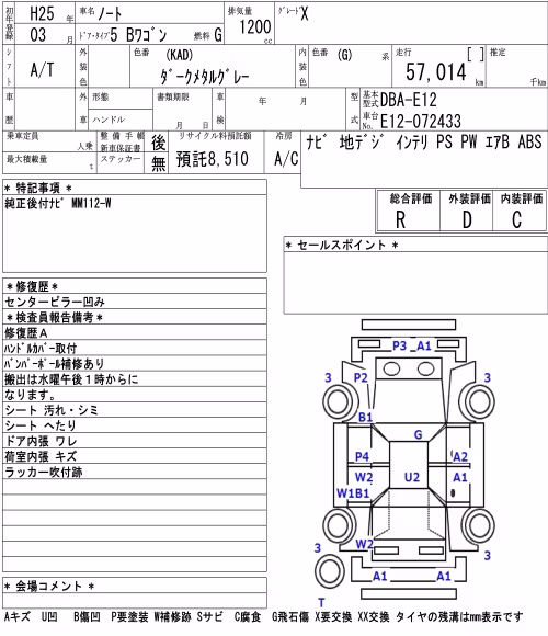 NISSAN NOTE