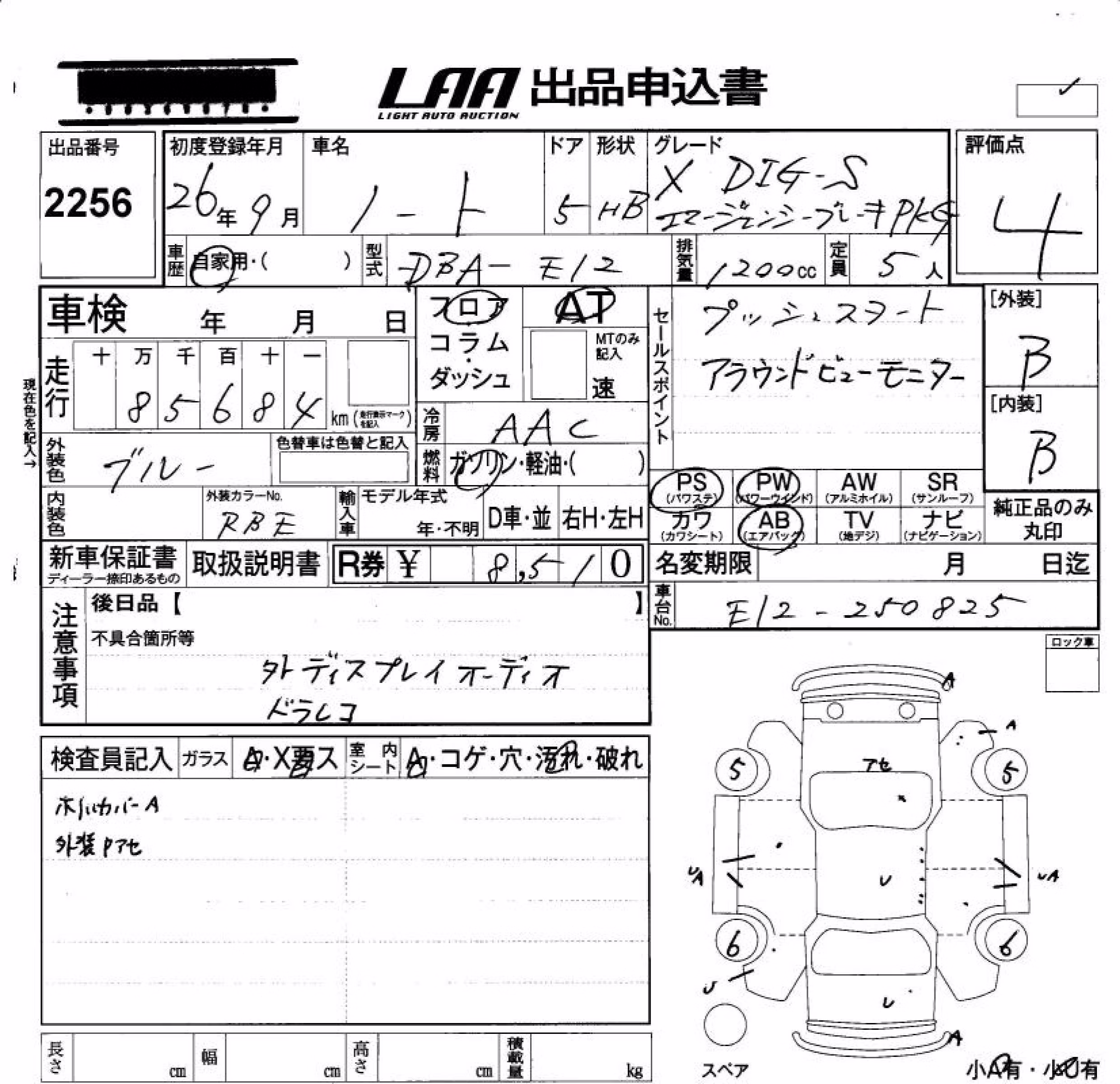 NISSAN NOTE