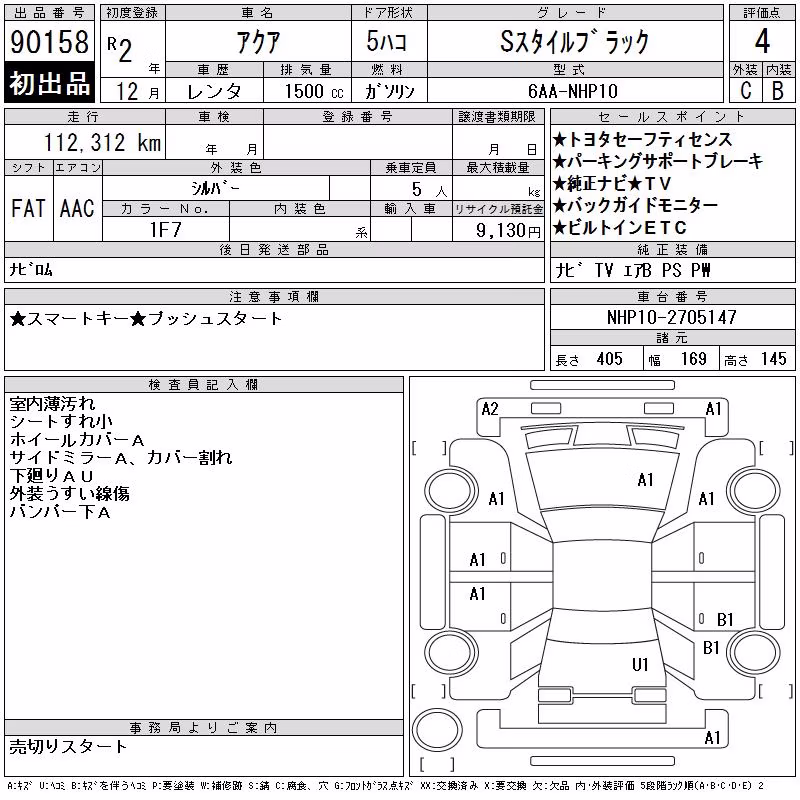 TOYOTA AQUA