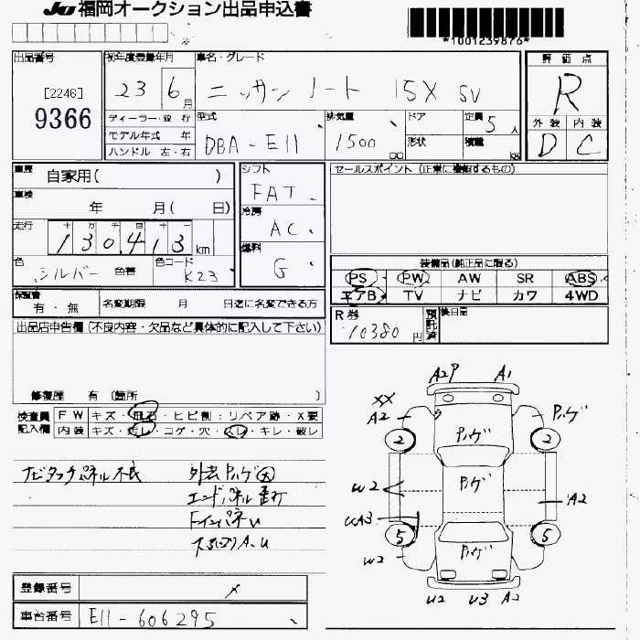 NISSAN NOTE