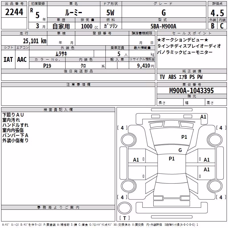 TOYOTA ROOMY