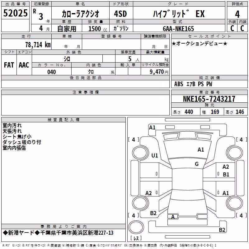 TOYOTA COROLLA AXIO