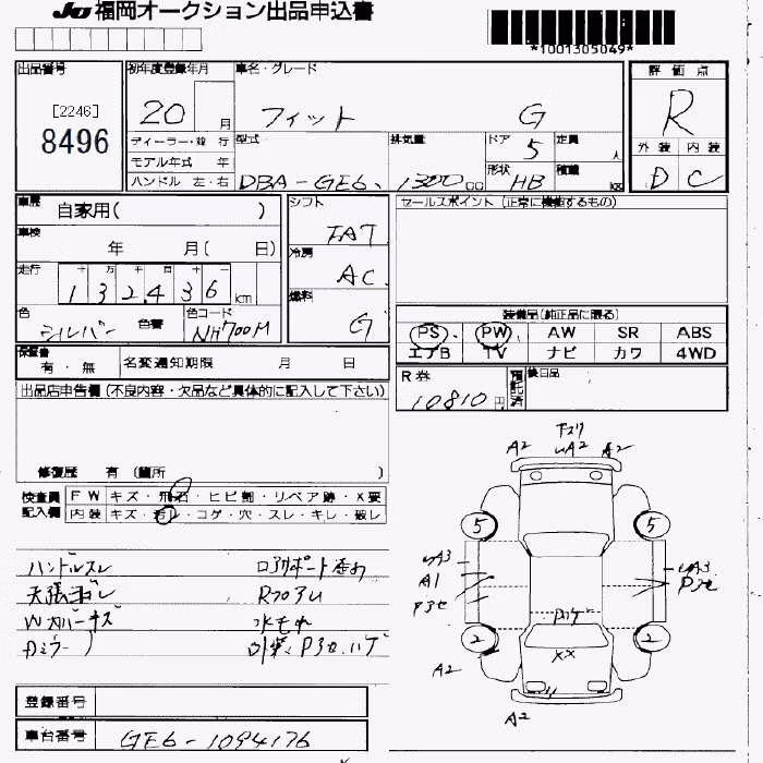 HONDA FIT