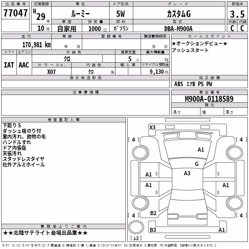 TOYOTA ROOMY