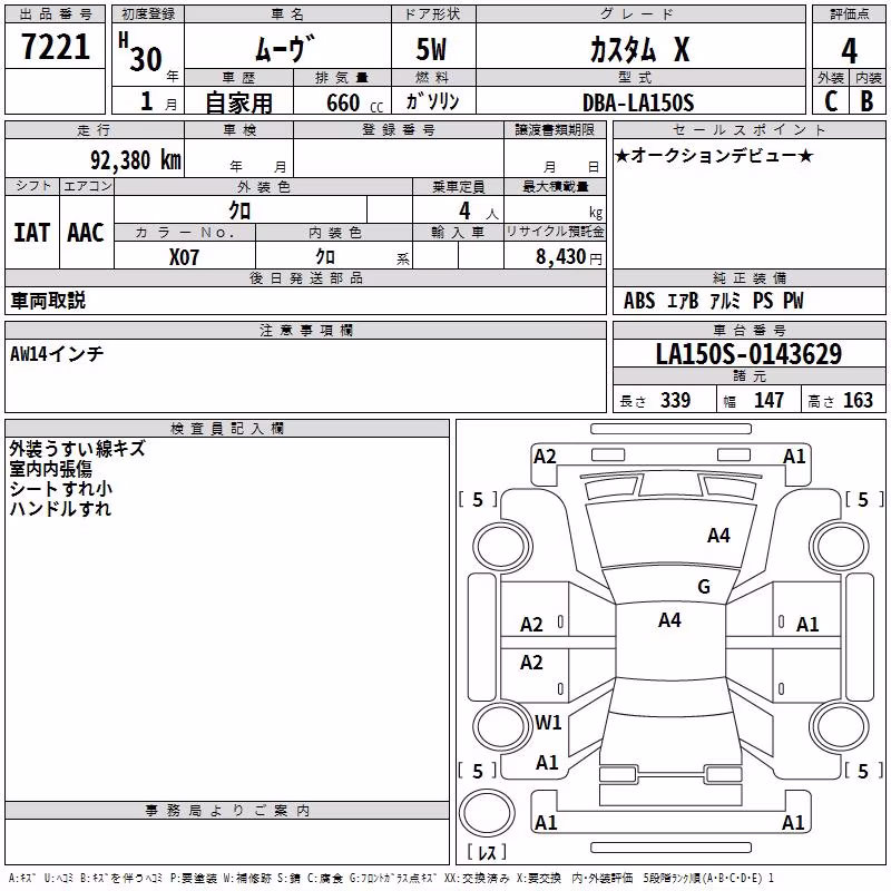 DAIHATSU MOVE