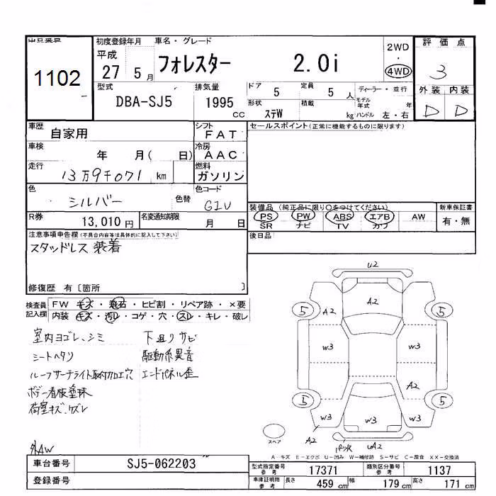 SUBARU FORESTER