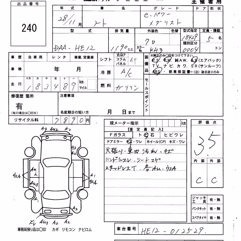 NISSAN NOTE