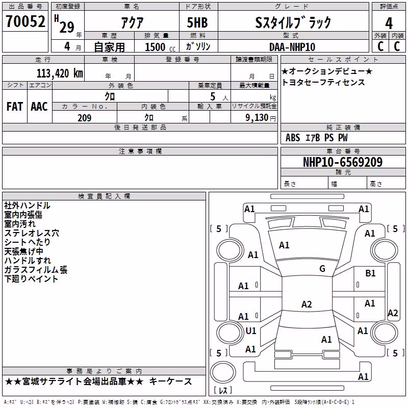 TOYOTA AQUA