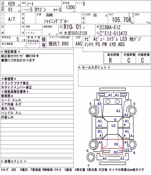 NISSAN NOTE