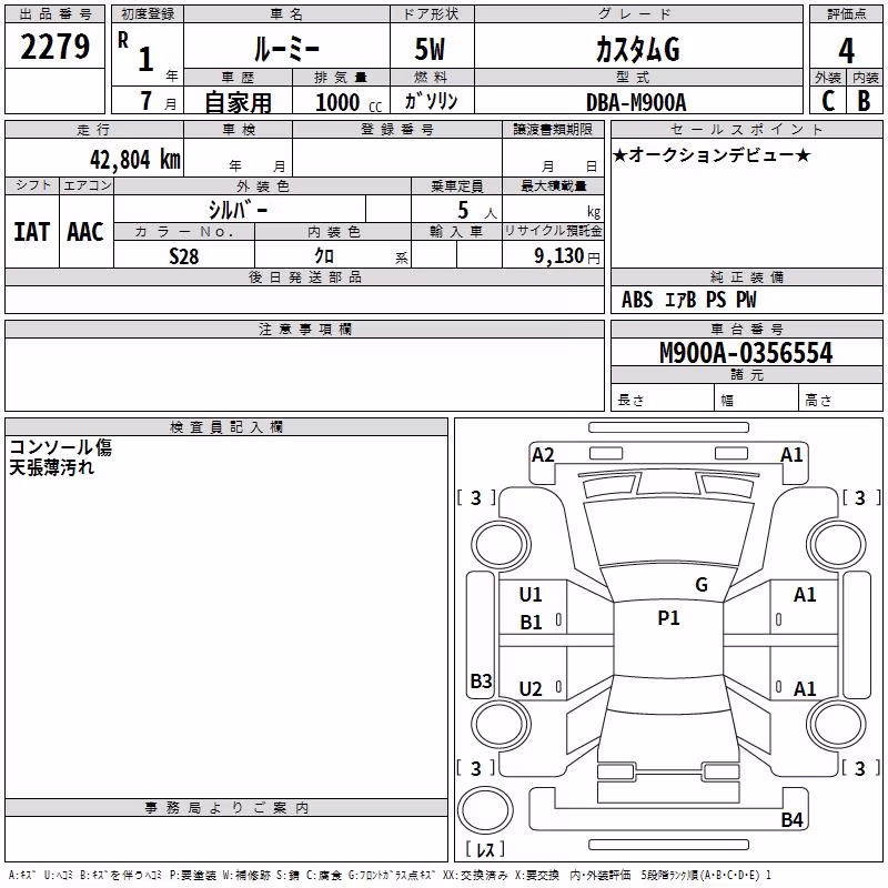 TOYOTA ROOMY