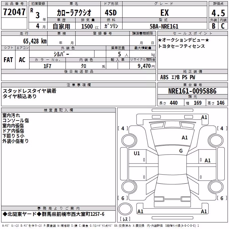 TOYOTA COROLLA AXIO