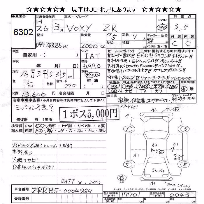TOYOTA VOXY