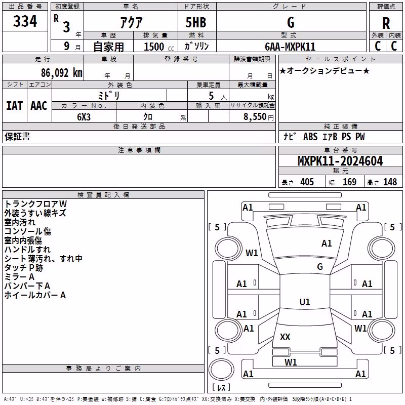 TOYOTA AQUA