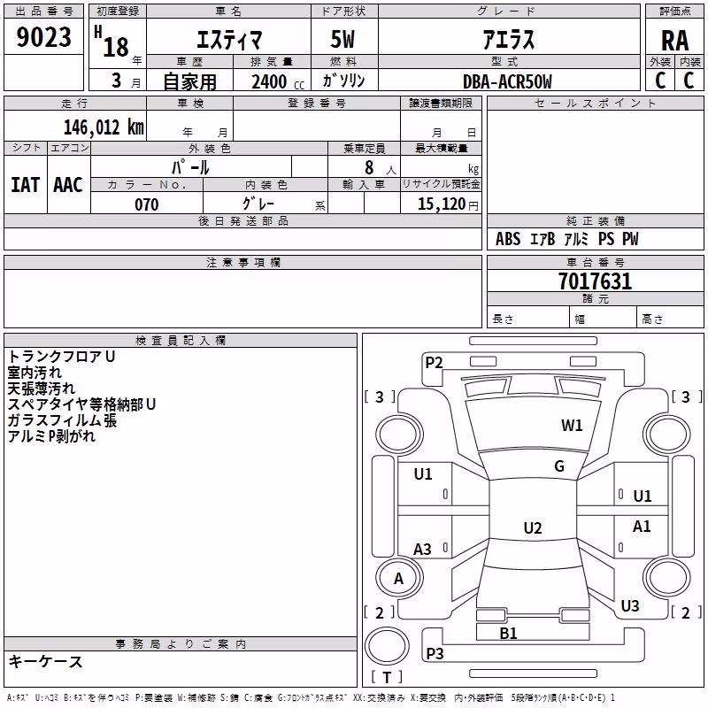 TOYOTA ESTIMA