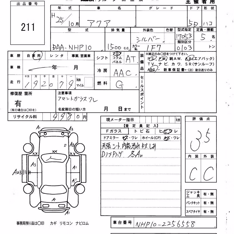 TOYOTA AQUA