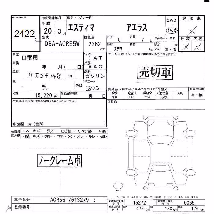 TOYOTA ESTIMA