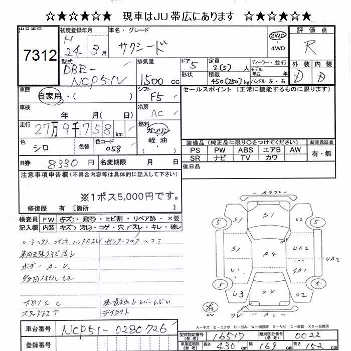 TOYOTA PROBOX