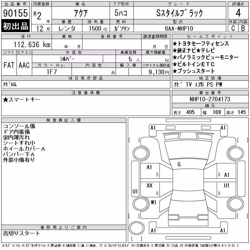 TOYOTA AQUA