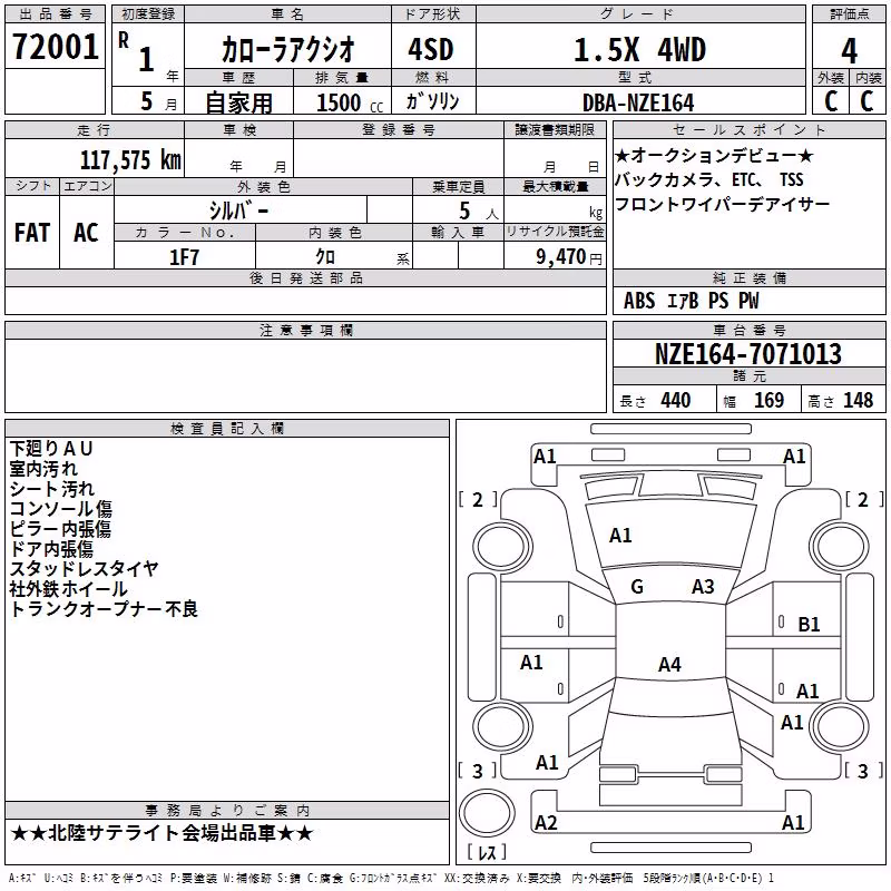 TOYOTA COROLLA AXIO