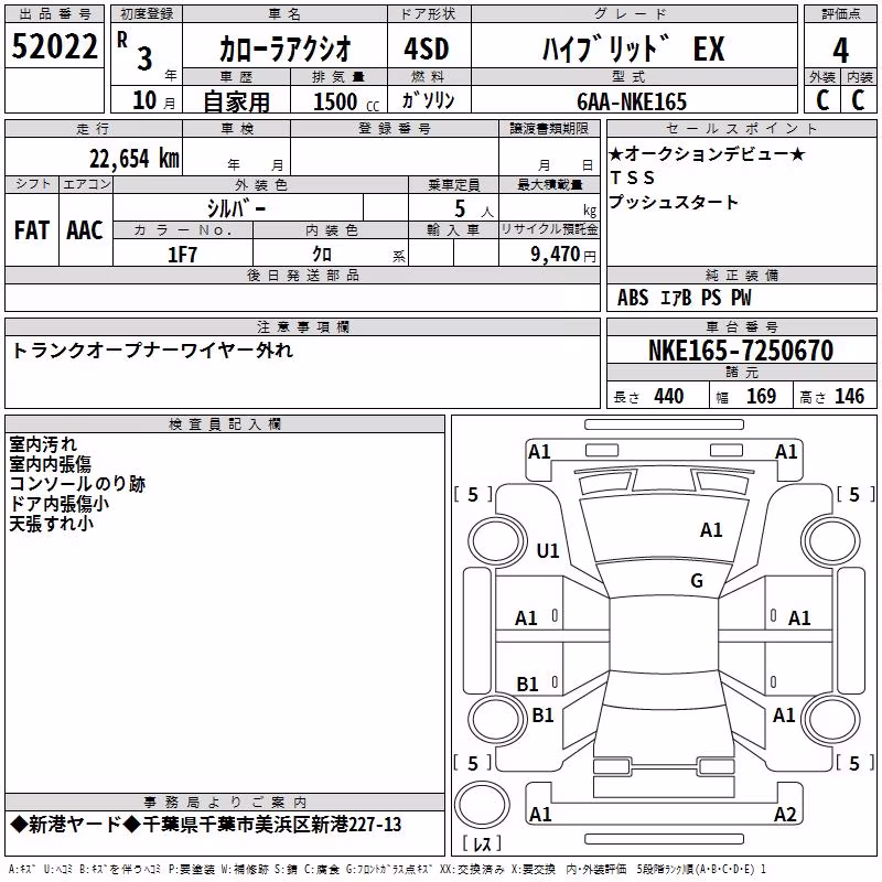 TOYOTA COROLLA AXIO