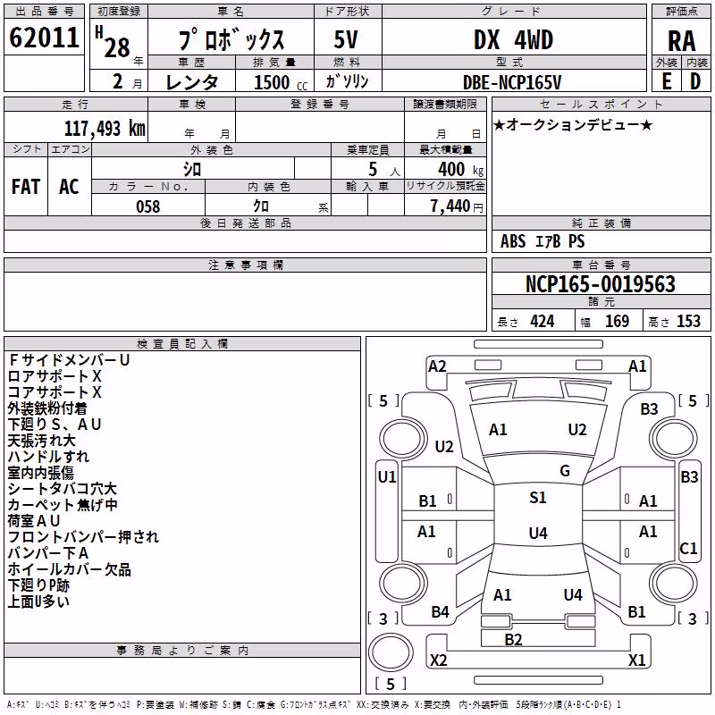 TOYOTA PROBOX
