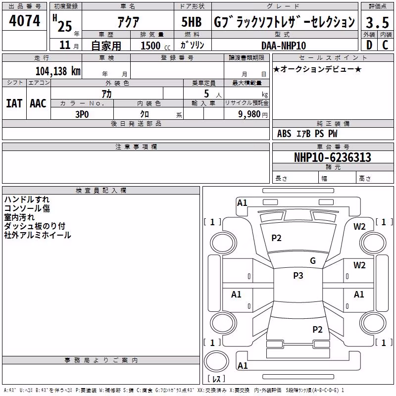 TOYOTA AQUA