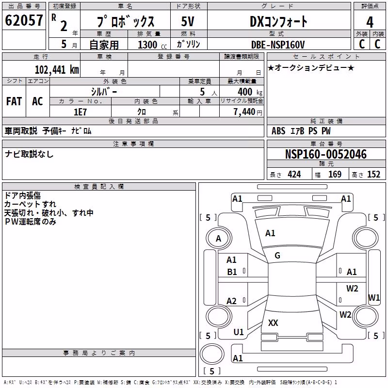 TOYOTA PROBOX