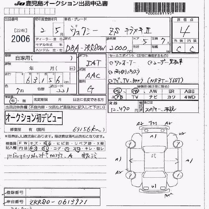TOYOTA VOXY