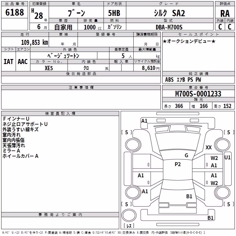 DAIHATSU BOON
