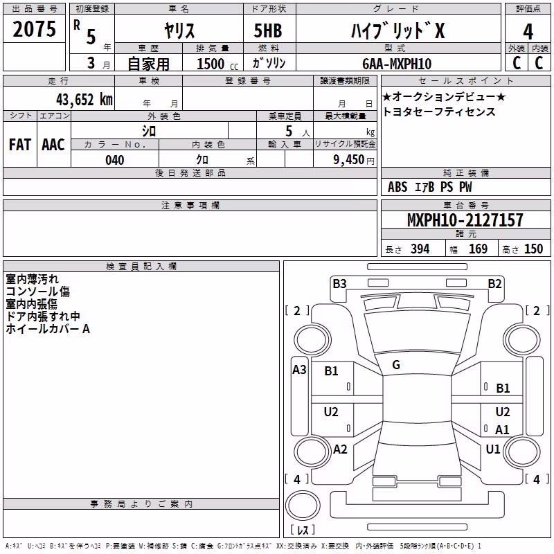 TOYOTA YARIS