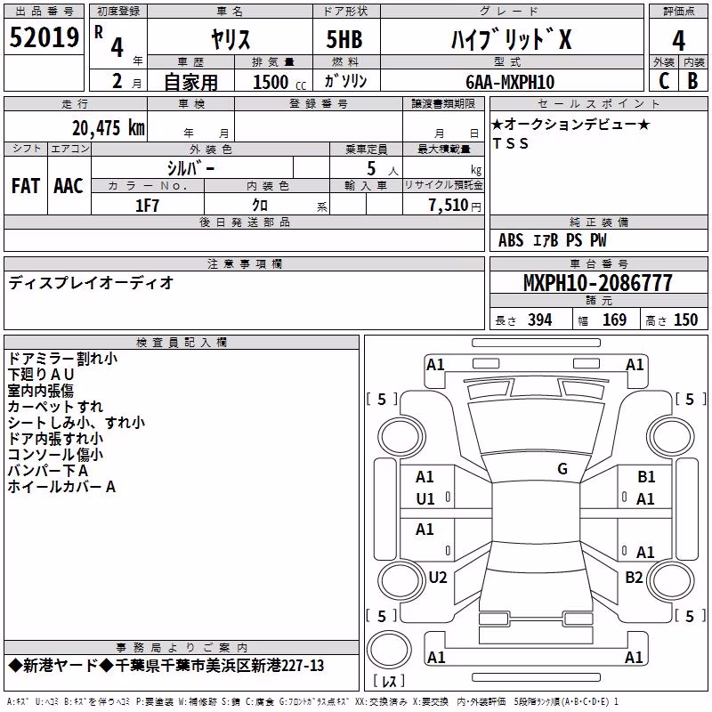 TOYOTA YARIS
