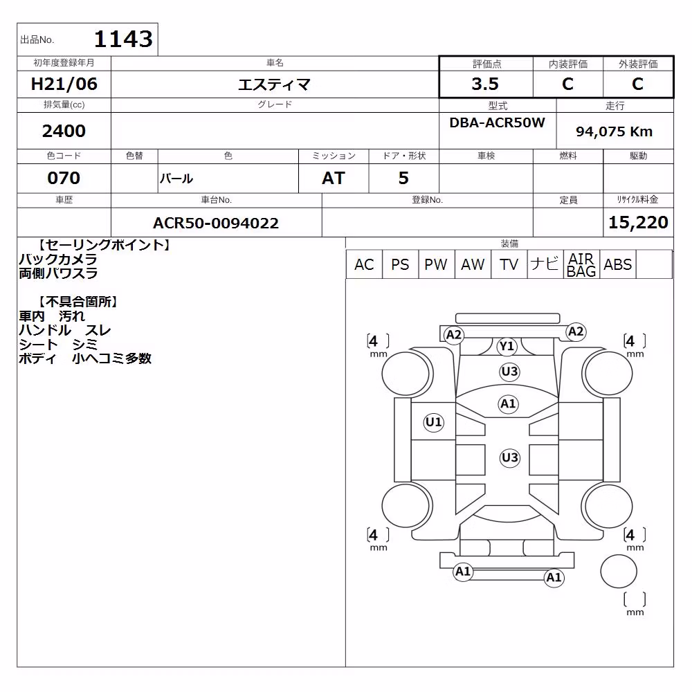 TOYOTA ESTIMA
