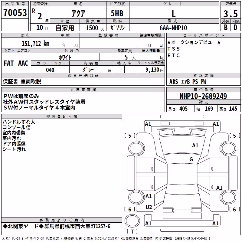 TOYOTA AQUA