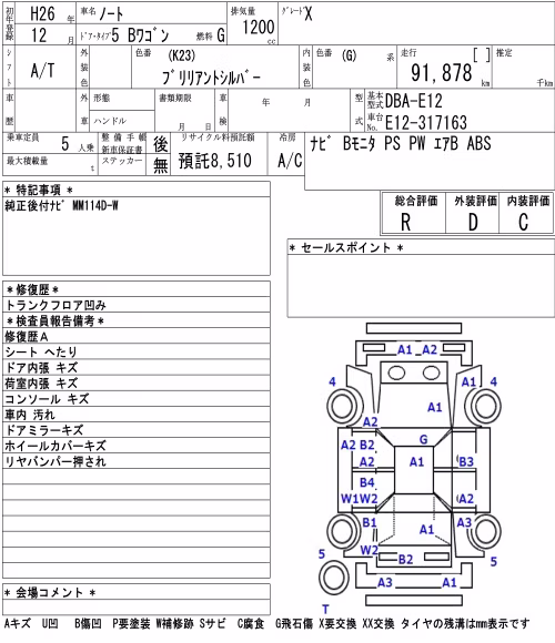 NISSAN NOTE
