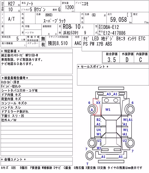 NISSAN NOTE