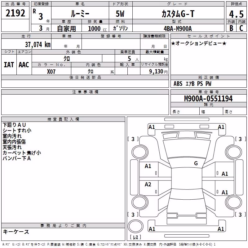 TOYOTA ROOMY