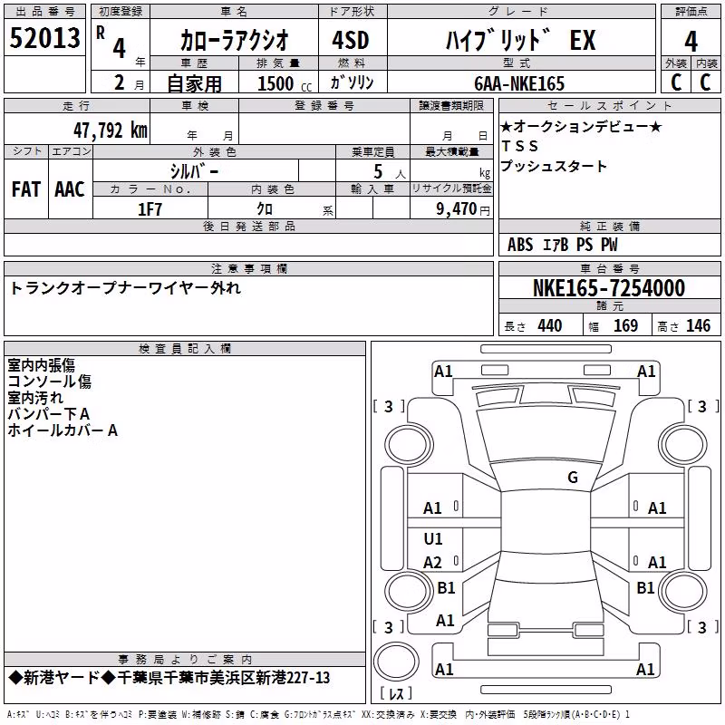 TOYOTA COROLLA AXIO