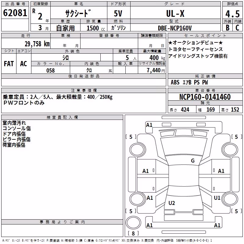 TOYOTA PROBOX