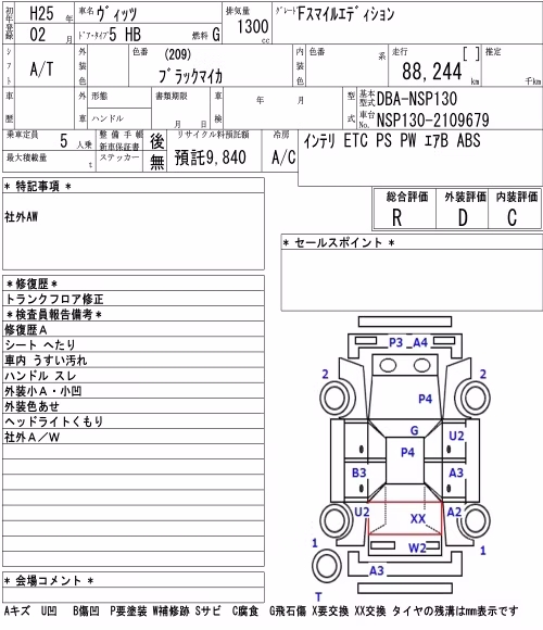 TOYOTA VITZ