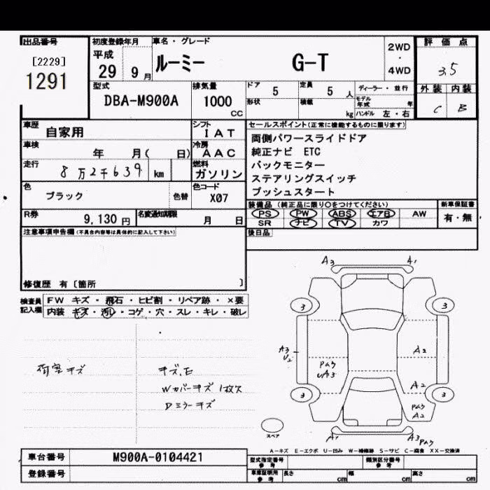 TOYOTA ROOMY