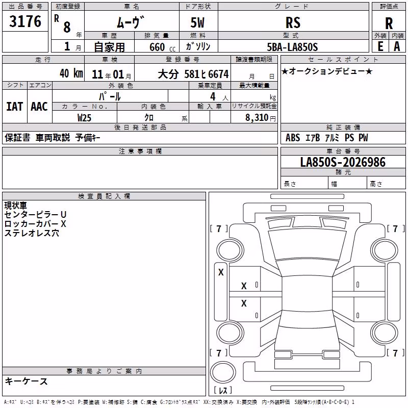 DAIHATSU MOVE