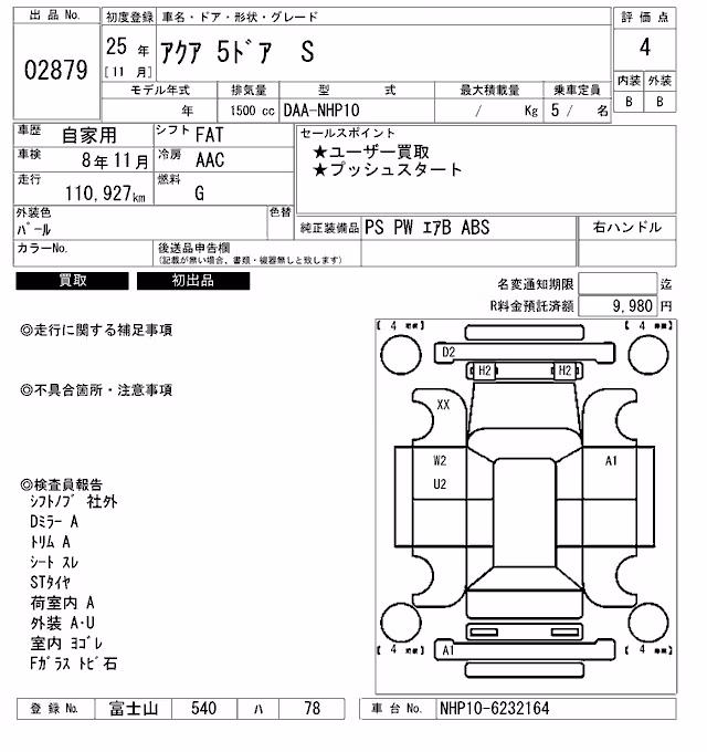 TOYOTA AQUA
