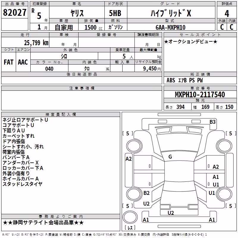 TOYOTA YARIS