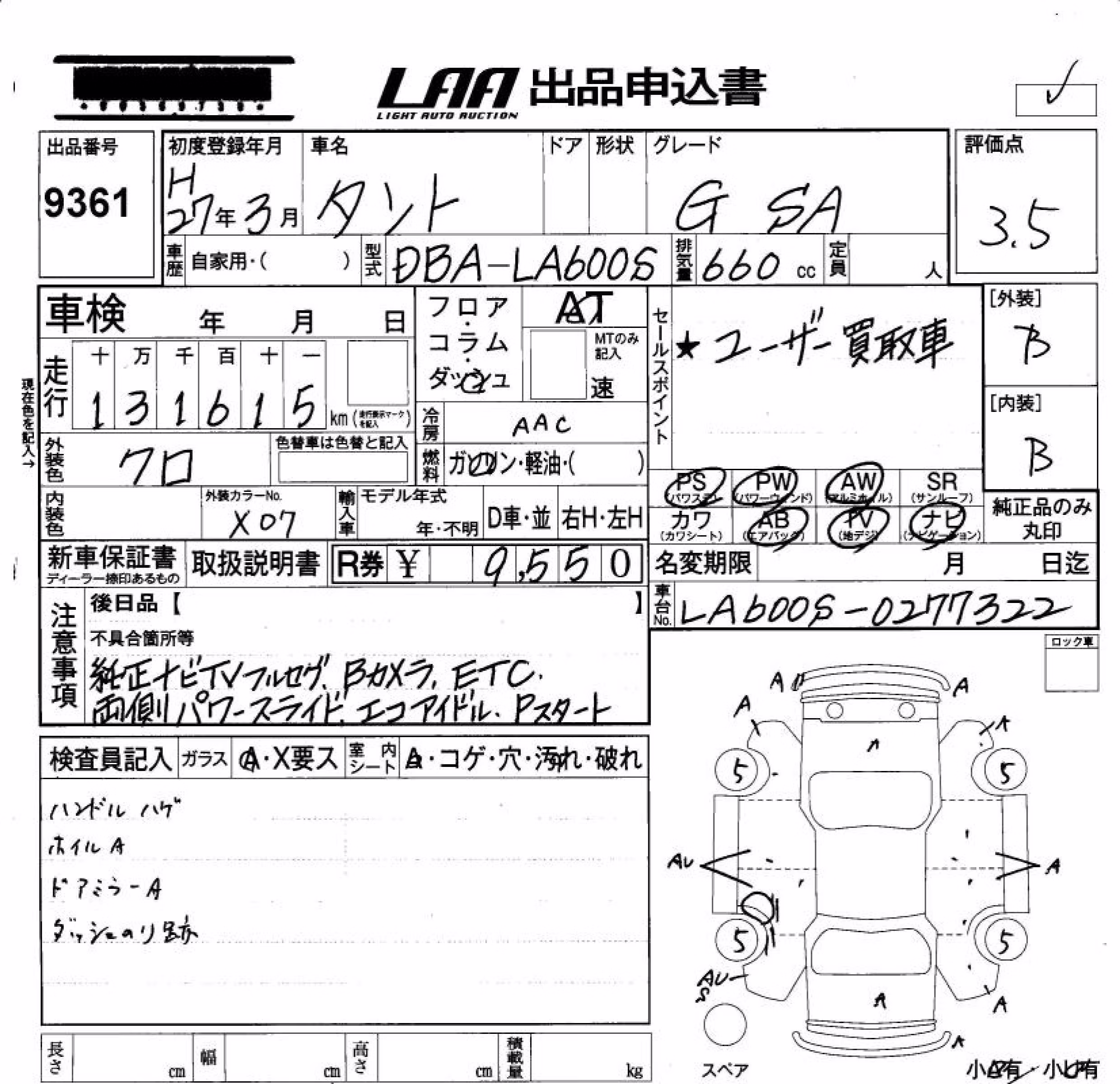 DAIHATSU TANTO