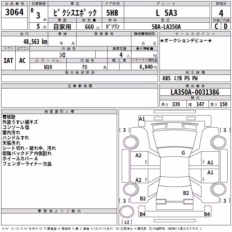 TOYOTA PIXIS EPOCH