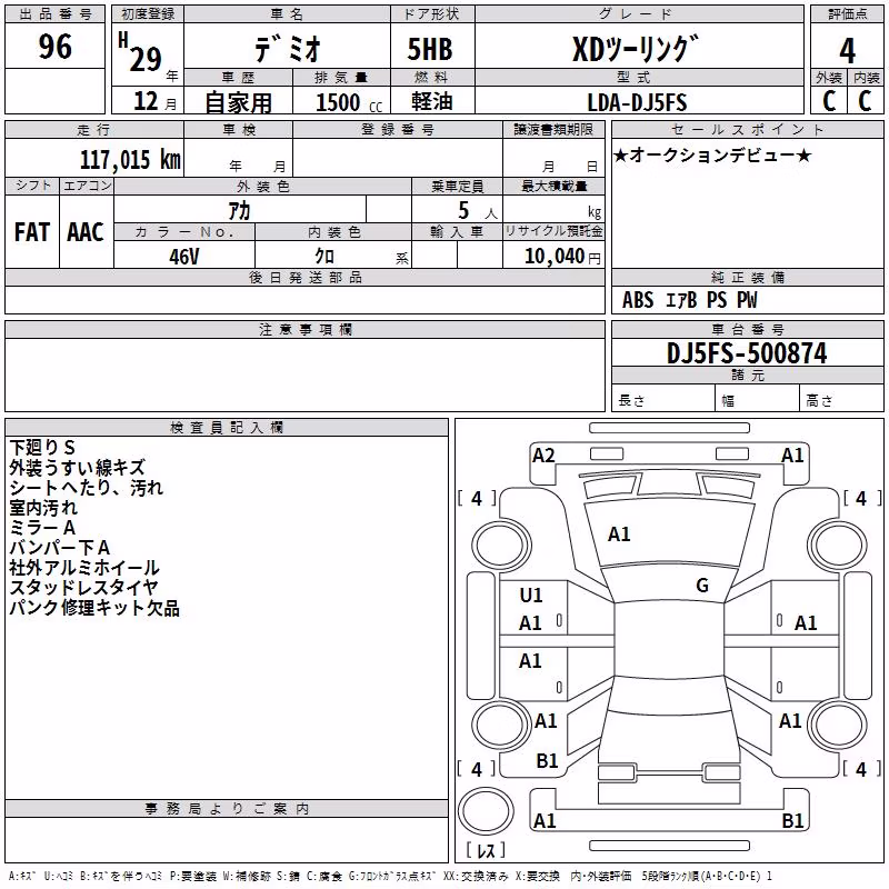 MAZDA DEMIO