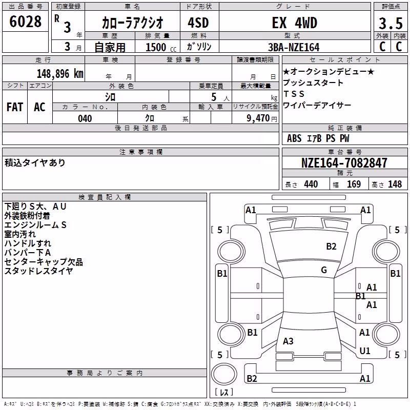 TOYOTA COROLLA AXIO