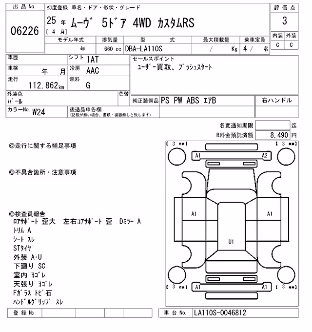DAIHATSU MOVE