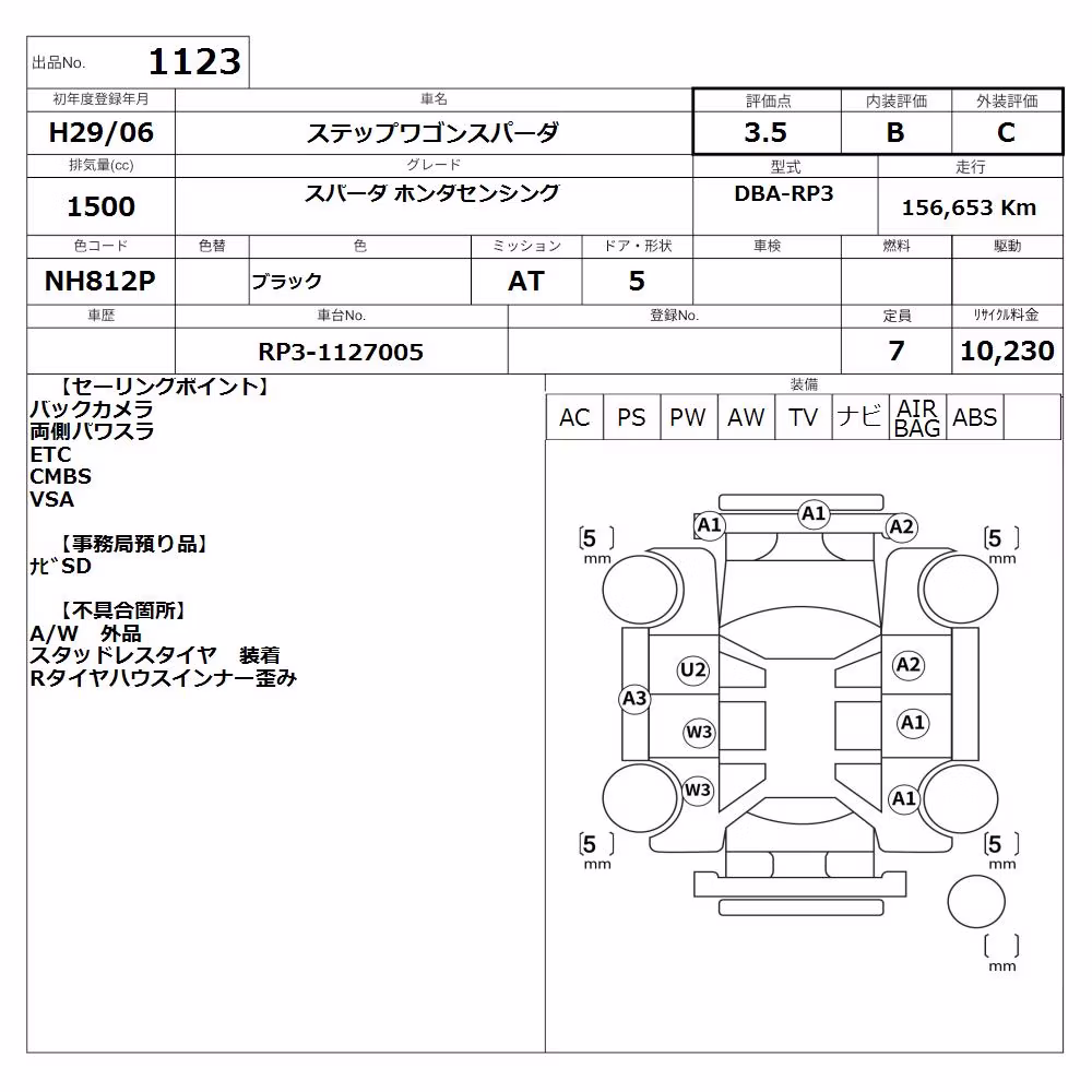 HONDA STEPWGN